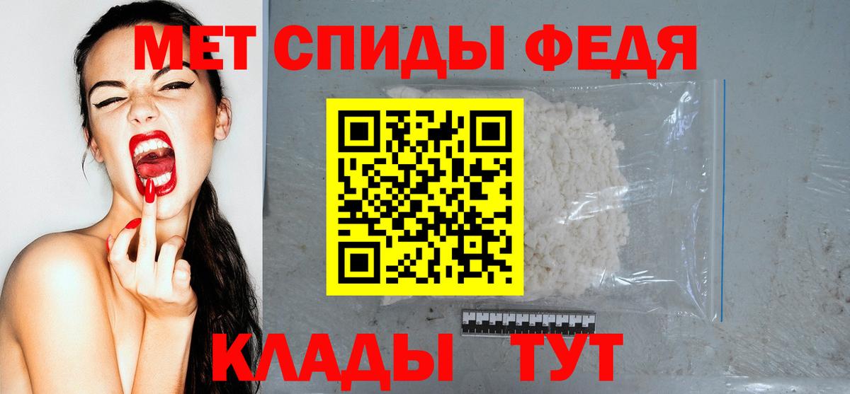Amphetamine VHQ Сатка