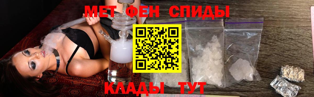 АМФЕТАМИН Розовый  Вход с VPN  Сатка 