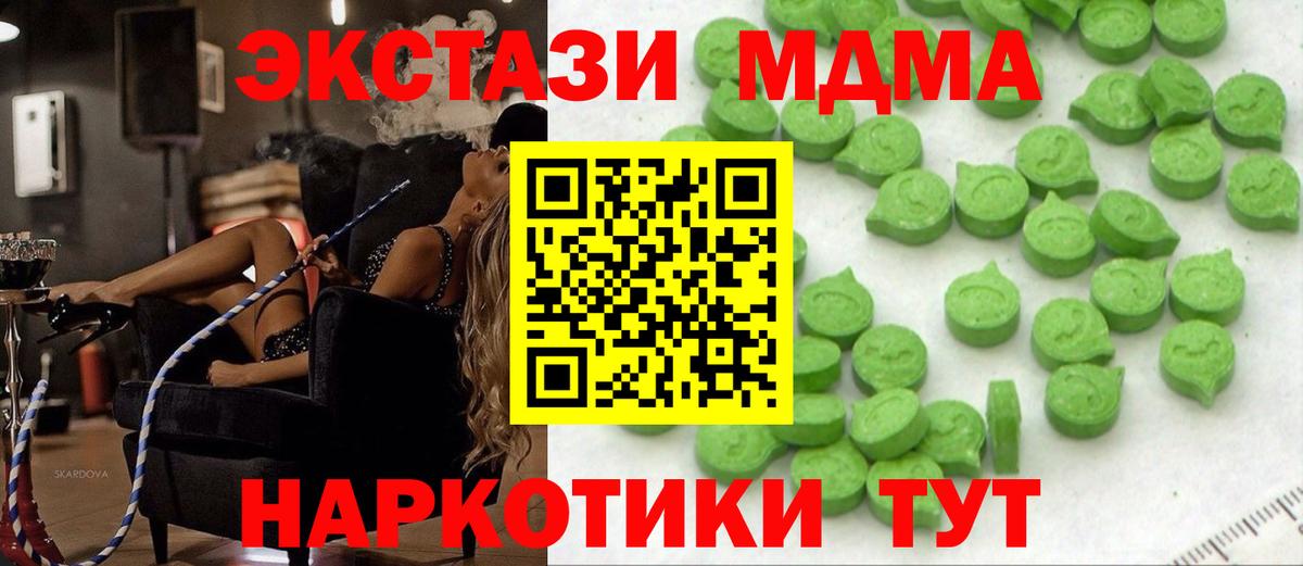 ЭКСТАЗИ Дубай Сатка