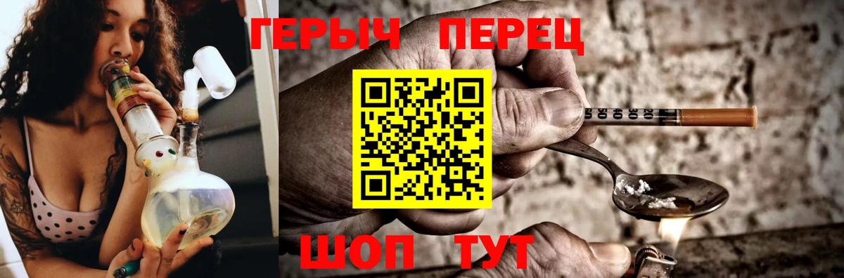 Героин  ГЕРОИН Афган  Вход с VPN  Сатка 