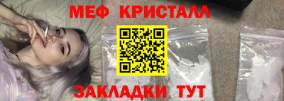 мдма Магнитогорск