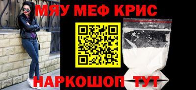 прущий лед Магадан