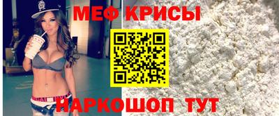 мдма Магнитогорск