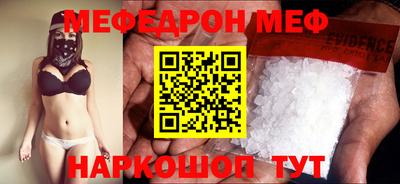 мдма Магнитогорск