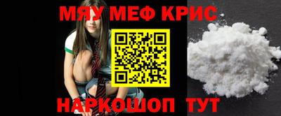 мдма Магнитогорск