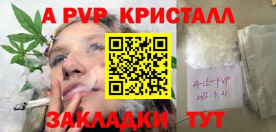 прущий лед Магадан