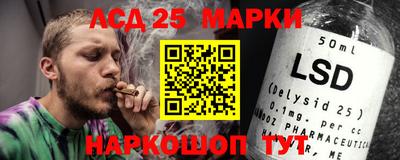 прущий лед Магадан