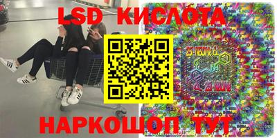 прущий лед Магадан
