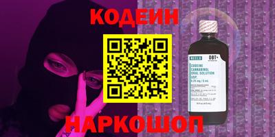 прущий лед Магадан