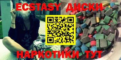 мдма Магнитогорск