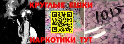 мдма Магнитогорск