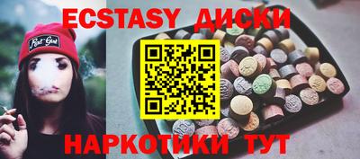 прущий лед Магадан