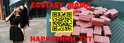 прущий лед Магадан