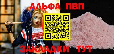 герыч Майкоп