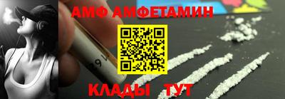 мдма Магнитогорск