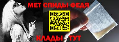 мдма Магнитогорск