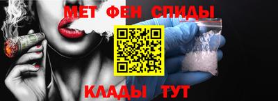 мдма Магнитогорск