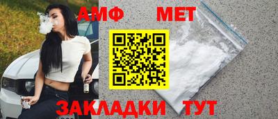 мдма Магнитогорск