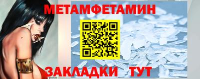прущий лед Магадан