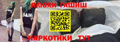 герыч Майкоп