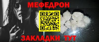 герыч Майкоп