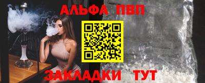 герыч Майкоп