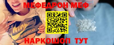 прущий лед Магадан