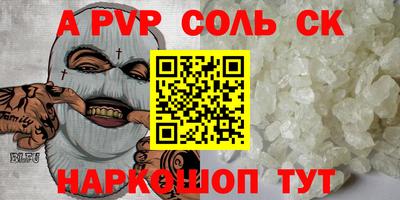 мдма Магнитогорск