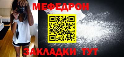 мдма Магнитогорск