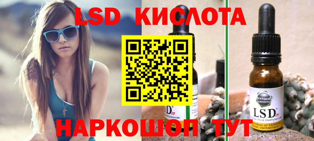 ГЕРОИН Сатка