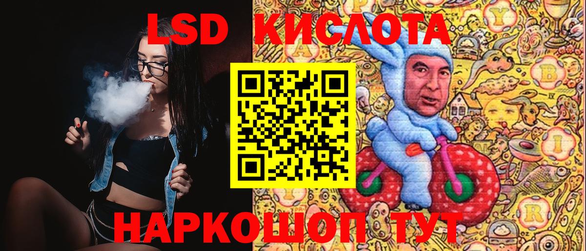 Сатка  Марки N-bome 1,5мг  Вход с VPN 