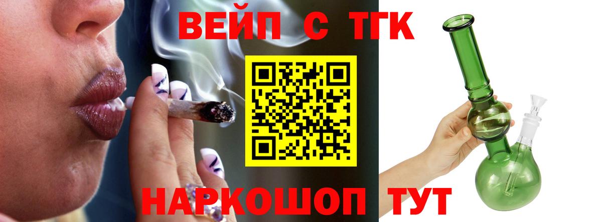 Дистиллят ТГК жижа Сатка